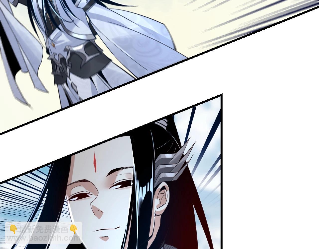 我！天命大反派（隔週雙更） - 第8話 我來自上界(2/3) - 5