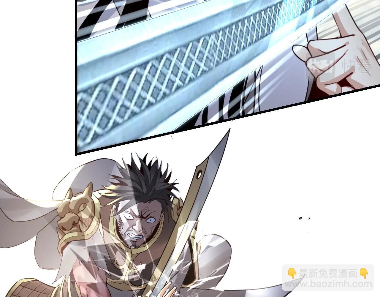 我！天命大反派（隔週雙更） - 第8話 我來自上界(2/3) - 7