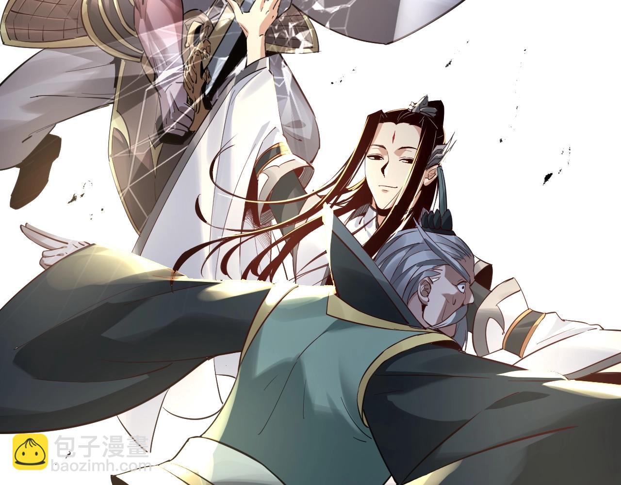 我！天命大反派（隔週雙更） - 第8話 我來自上界(2/3) - 8