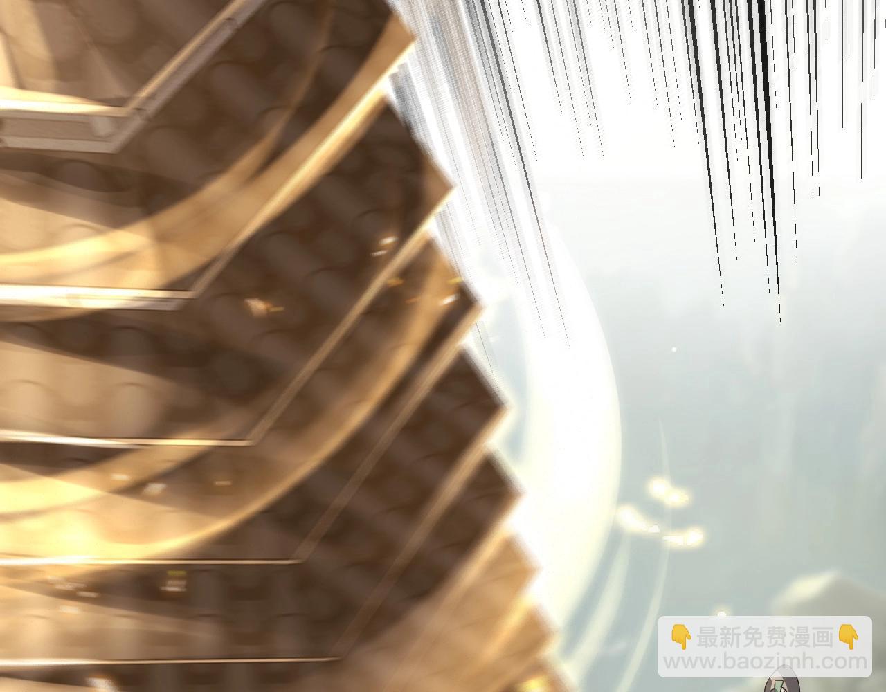 我！天命大反派（隔週雙更） - 第8話 我來自上界(2/3) - 4