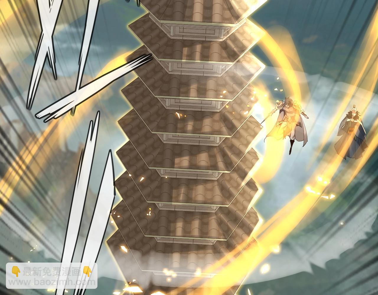 我！天命大反派（隔週雙更） - 第8話 我來自上界(2/3) - 2