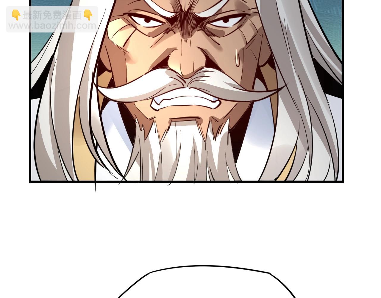 我！天命大反派（隔週雙更） - 第8話 我來自上界(2/3) - 3