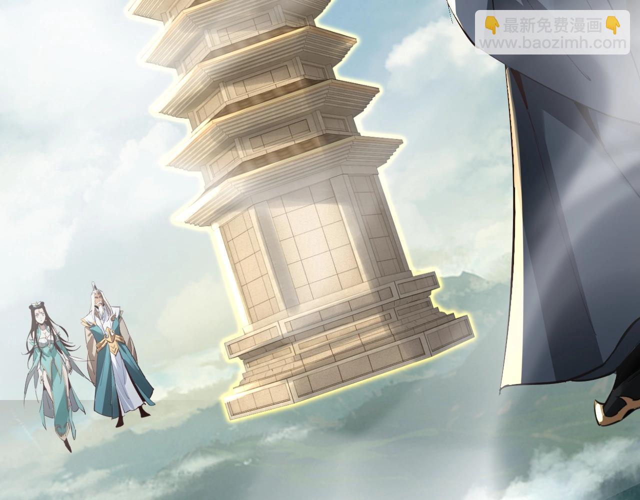 我！天命大反派（隔週雙更） - 第8話 我來自上界(2/3) - 5