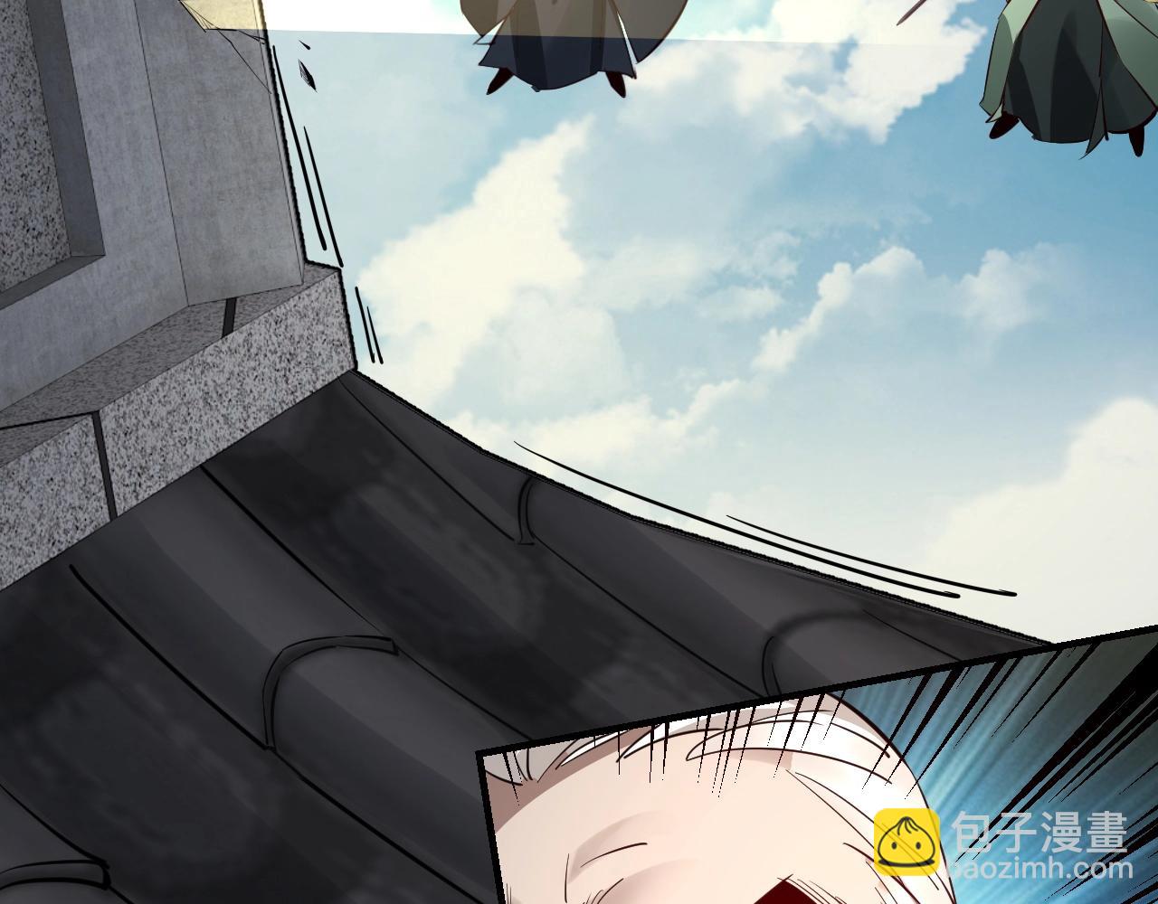 我！天命大反派（隔週雙更） - 第8話 我來自上界(2/3) - 2