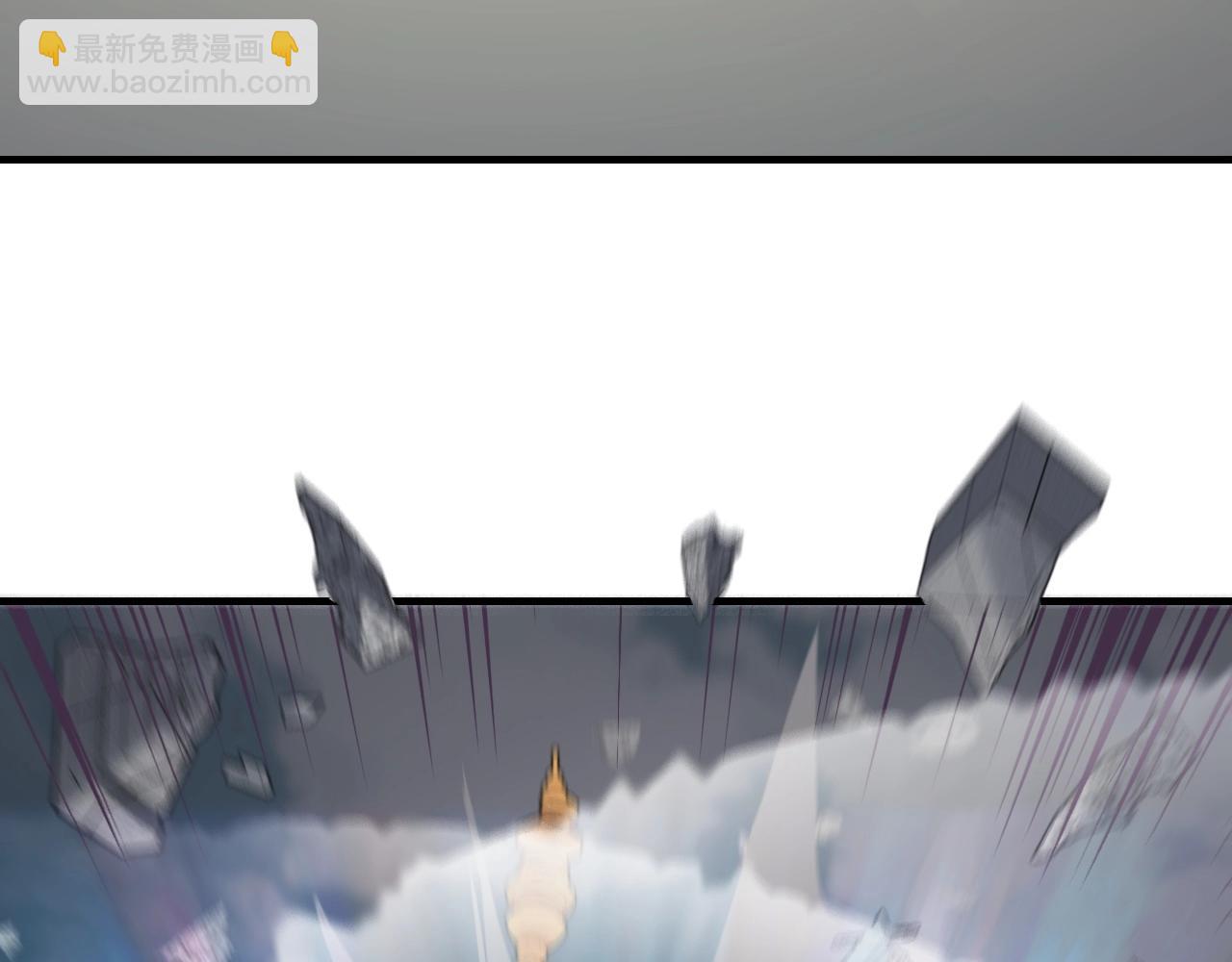 我！天命大反派（隔週雙更） - 第8話 我來自上界(2/3) - 6