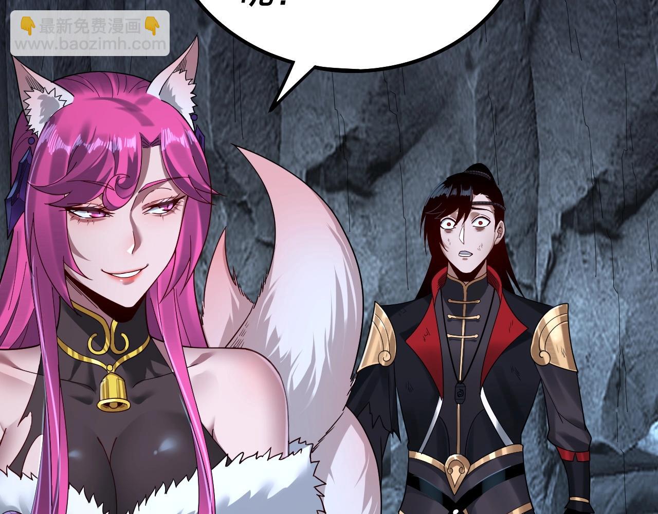 我！天命大反派（隔週雙更） - 第70話 沒想到吧！(3/3) - 6