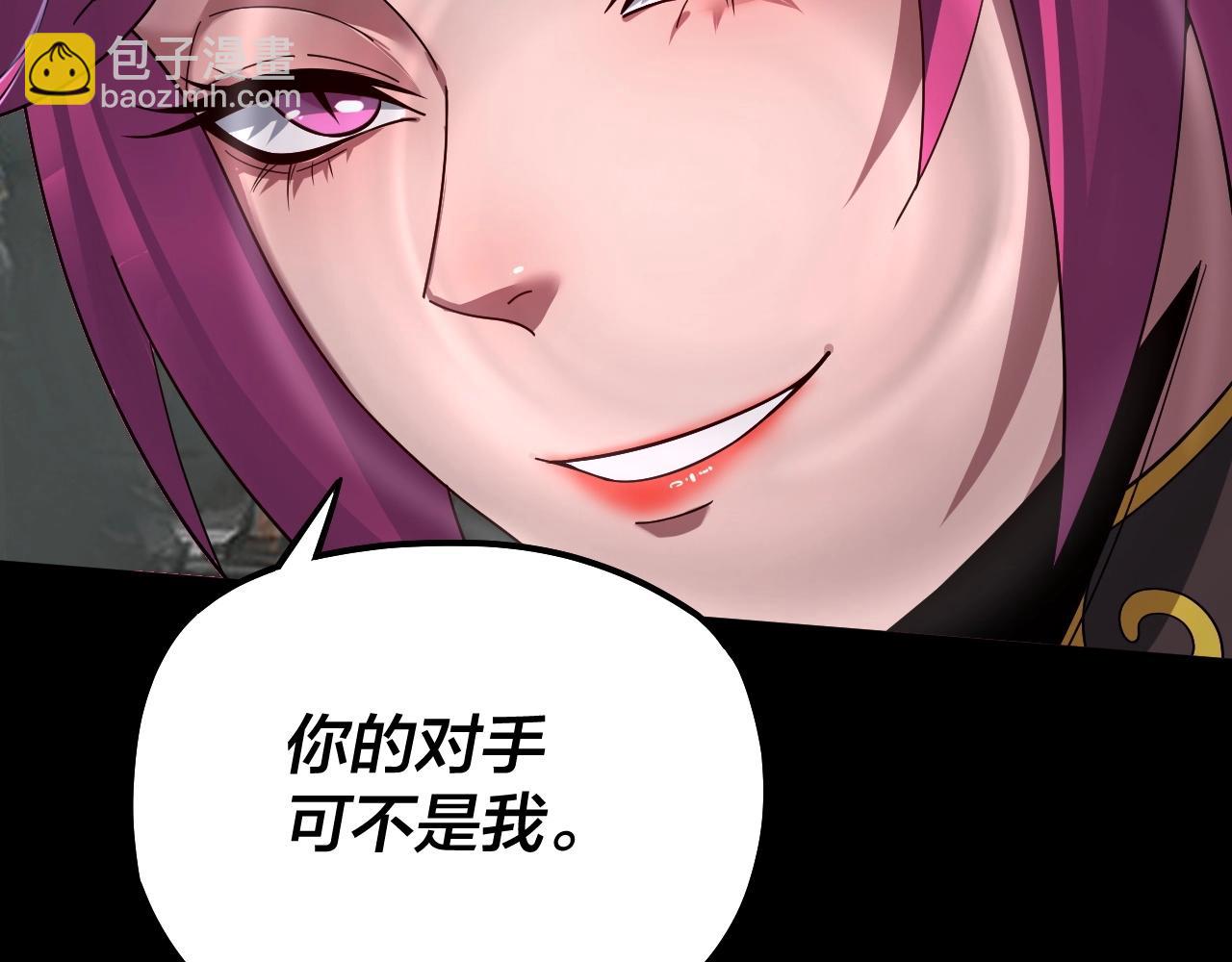 我！天命大反派（隔週雙更） - 第70話 沒想到吧！(3/3) - 3