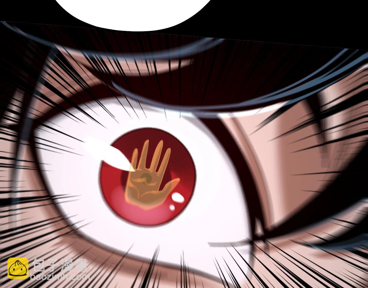 我！天命大反派（隔週雙更） - 第70話 沒想到吧！(3/3) - 4