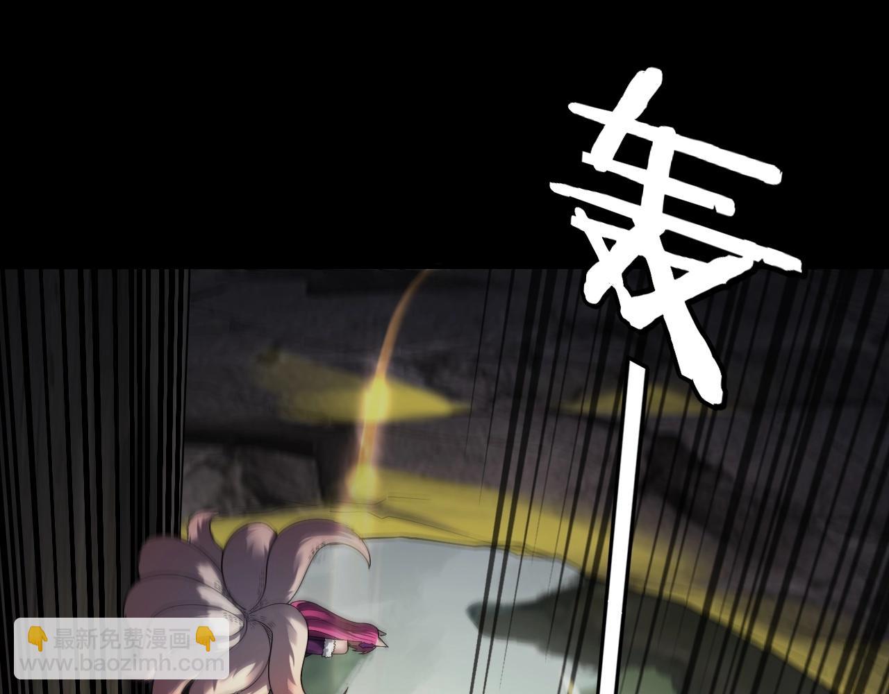 我！天命大反派（隔週雙更） - 第70話 沒想到吧！(3/3) - 6