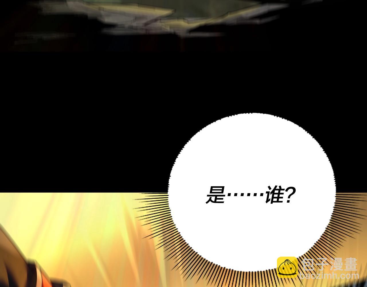 我！天命大反派（隔週雙更） - 第70話 沒想到吧！(3/3) - 3