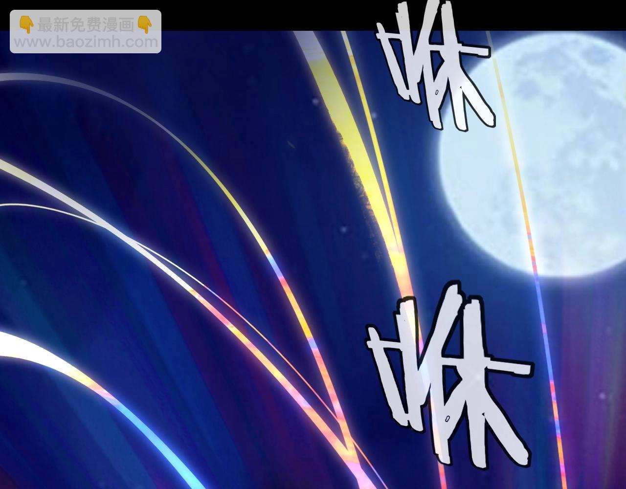 我！天命大反派（隔週雙更） - 第70話 沒想到吧！(1/3) - 8