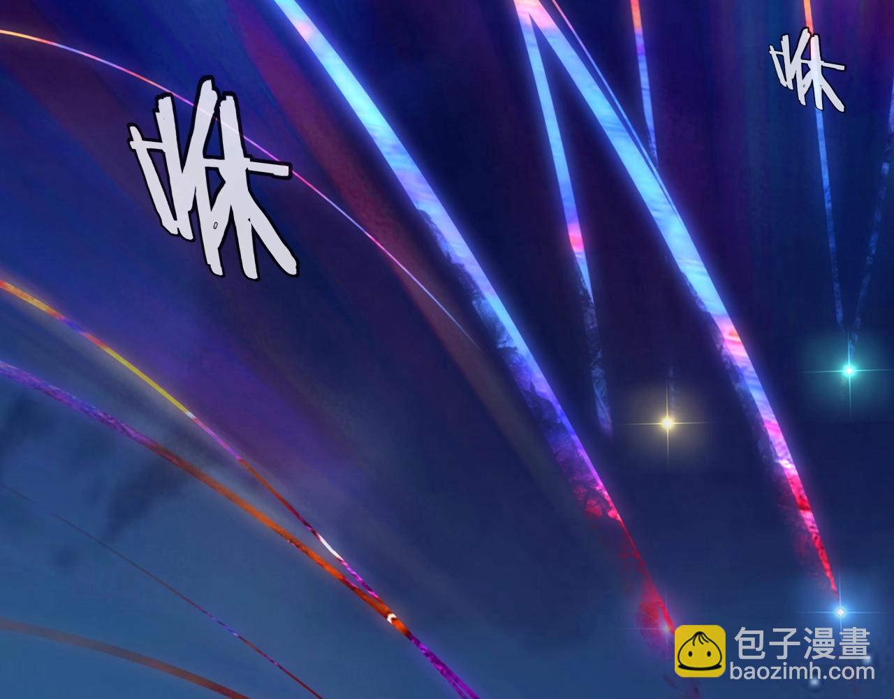 我！天命大反派（隔週雙更） - 第70話 沒想到吧！(1/3) - 1