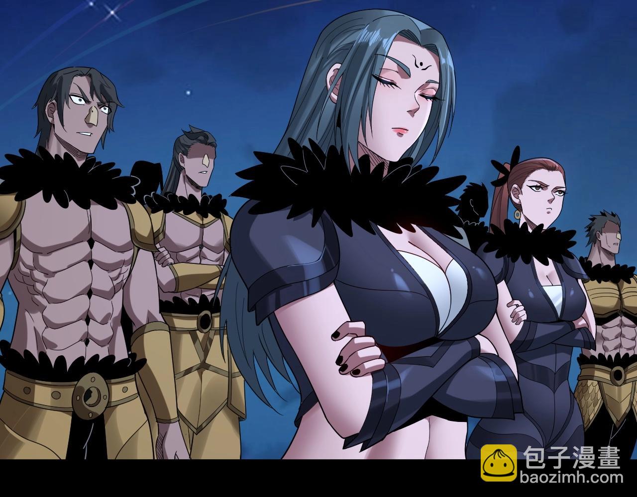 我！天命大反派（隔週雙更） - 第70話 沒想到吧！(1/3) - 4