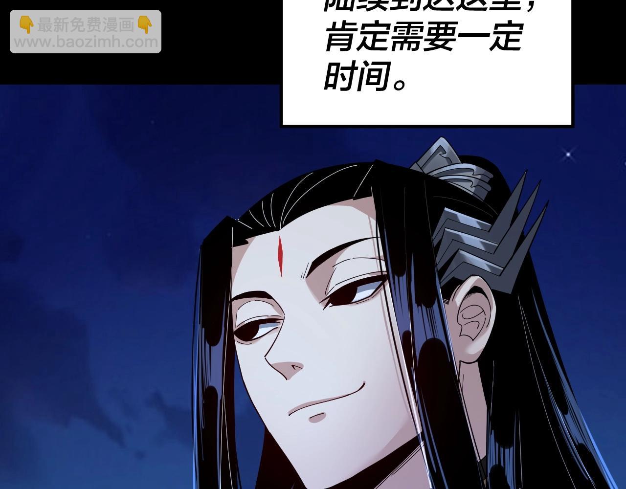 我！天命大反派（隔週雙更） - 第70話 沒想到吧！(2/3) - 8