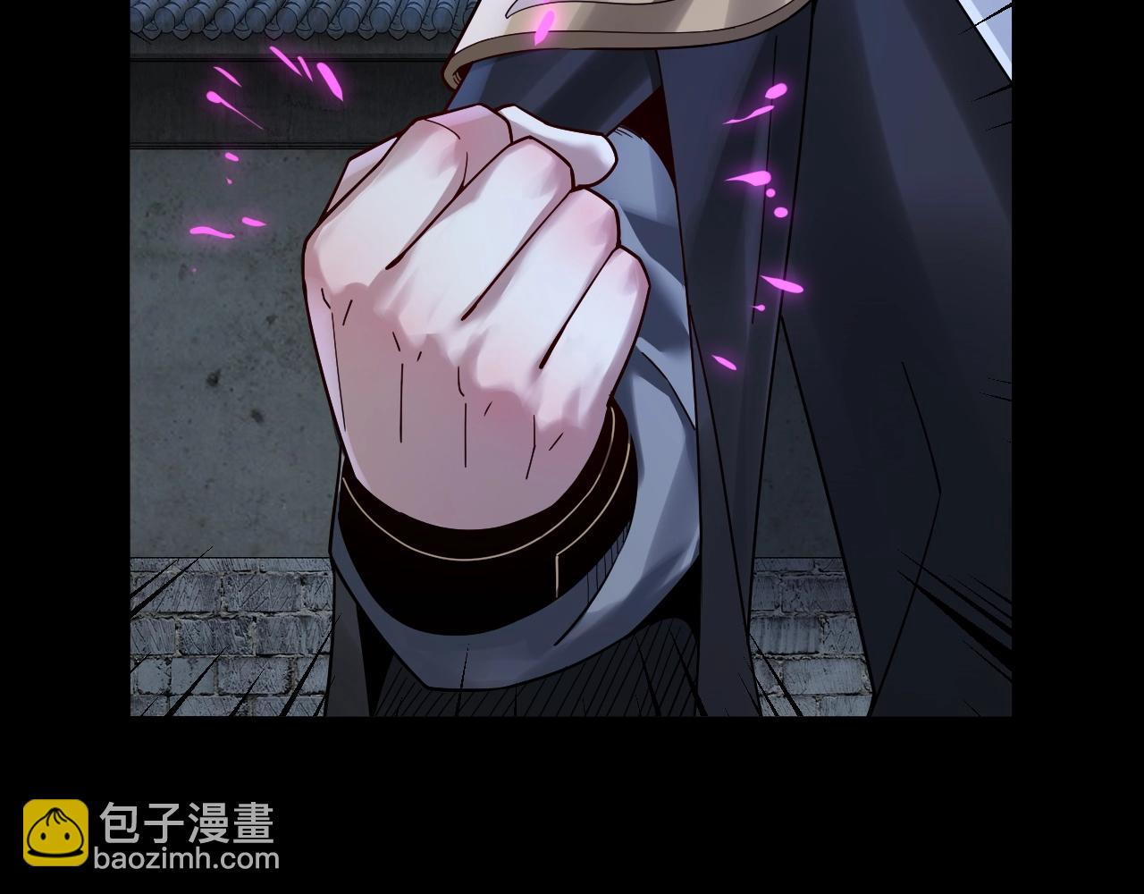 我！天命大反派（隔週雙更） - 第70話 沒想到吧！(2/3) - 2