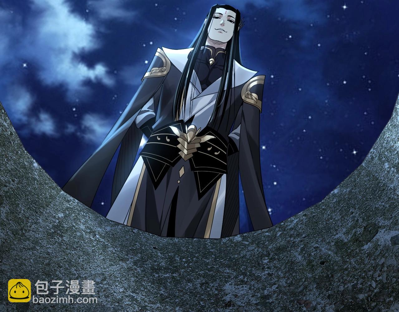 我！天命大反派（隔週雙更） - 第70話 沒想到吧！(2/3) - 5