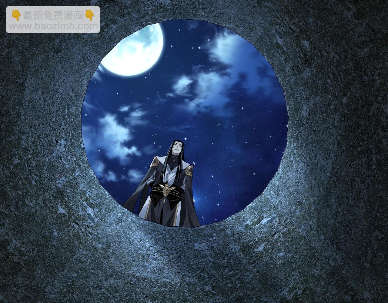 我！天命大反派（隔週雙更） - 第70話 沒想到吧！(2/3) - 7