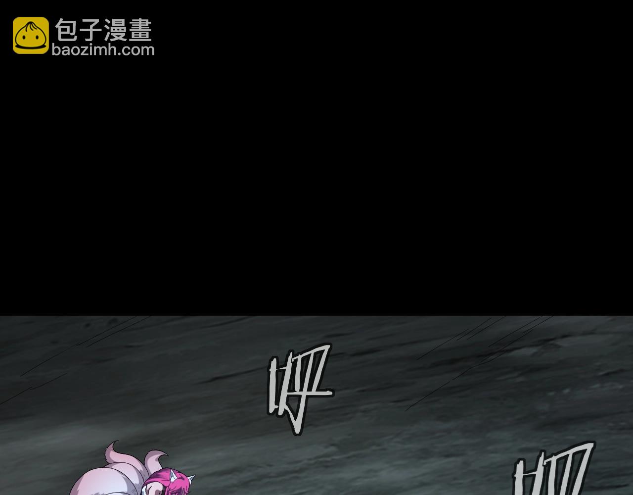 我！天命大反派（隔週雙更） - 第70話 沒想到吧！(2/3) - 4