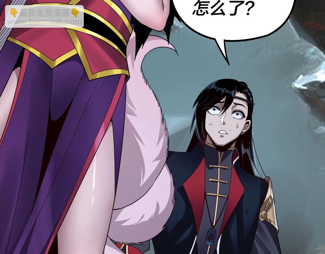 我！天命大反派（隔週雙更） - 第70話 沒想到吧！(2/3) - 4