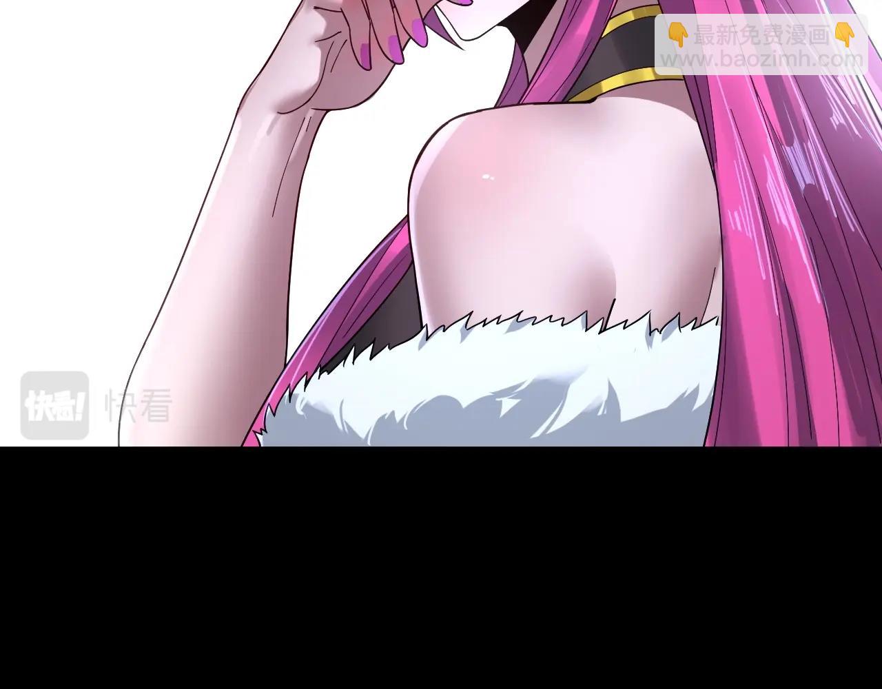 我！天命大反派（隔週雙更） - 第70話 沒想到吧！(2/3) - 2