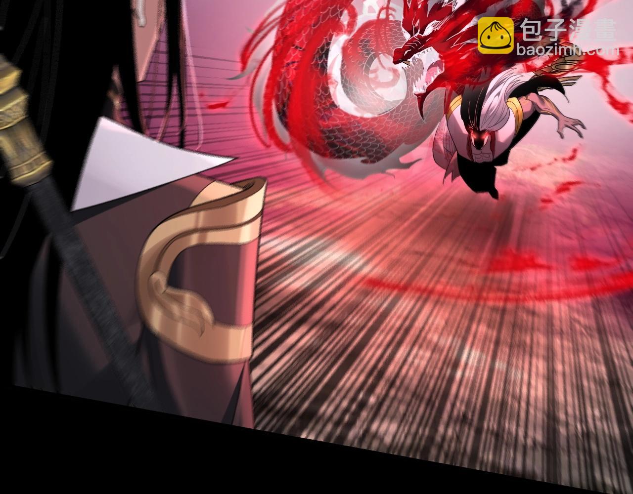 我！天命大反派（隔週雙更） - 第72話 擊殺輪迴古天尊(1/3) - 3