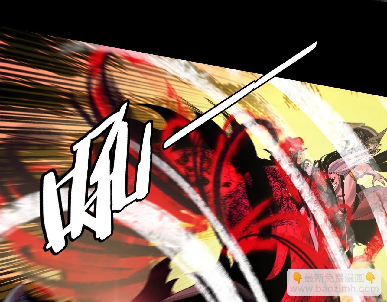 我！天命大反派（隔週雙更） - 第72話 擊殺輪迴古天尊(1/3) - 4