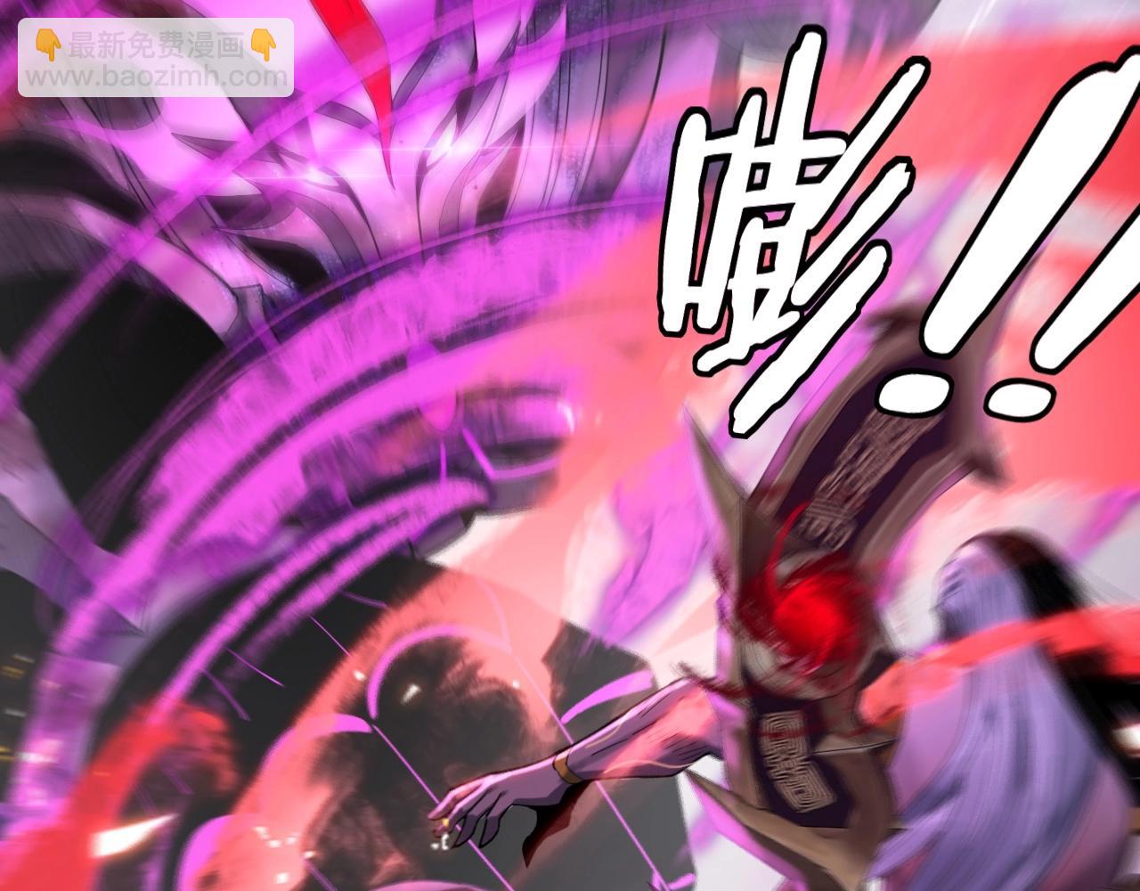 我！天命大反派（隔週雙更） - 第72話 擊殺輪迴古天尊(1/3) - 2