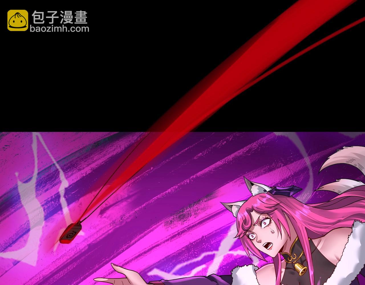 我！天命大反派（隔週雙更） - 第72話 擊殺輪迴古天尊(1/3) - 4