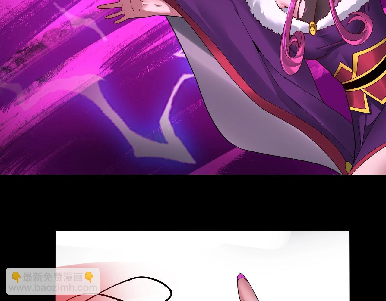 我！天命大反派（隔週雙更） - 第72話 擊殺輪迴古天尊(1/3) - 5