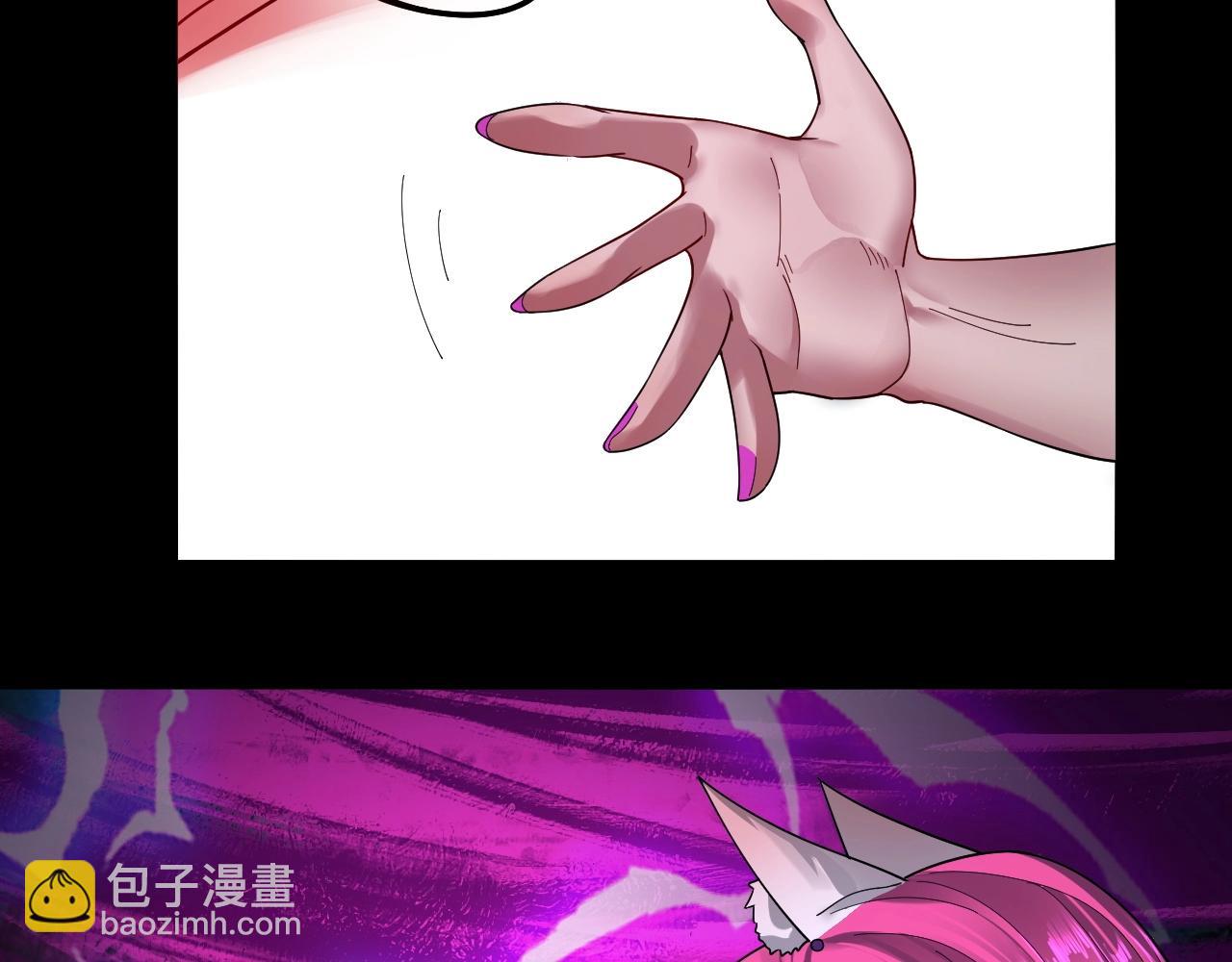 我！天命大反派（隔週雙更） - 第72話 擊殺輪迴古天尊(1/3) - 6