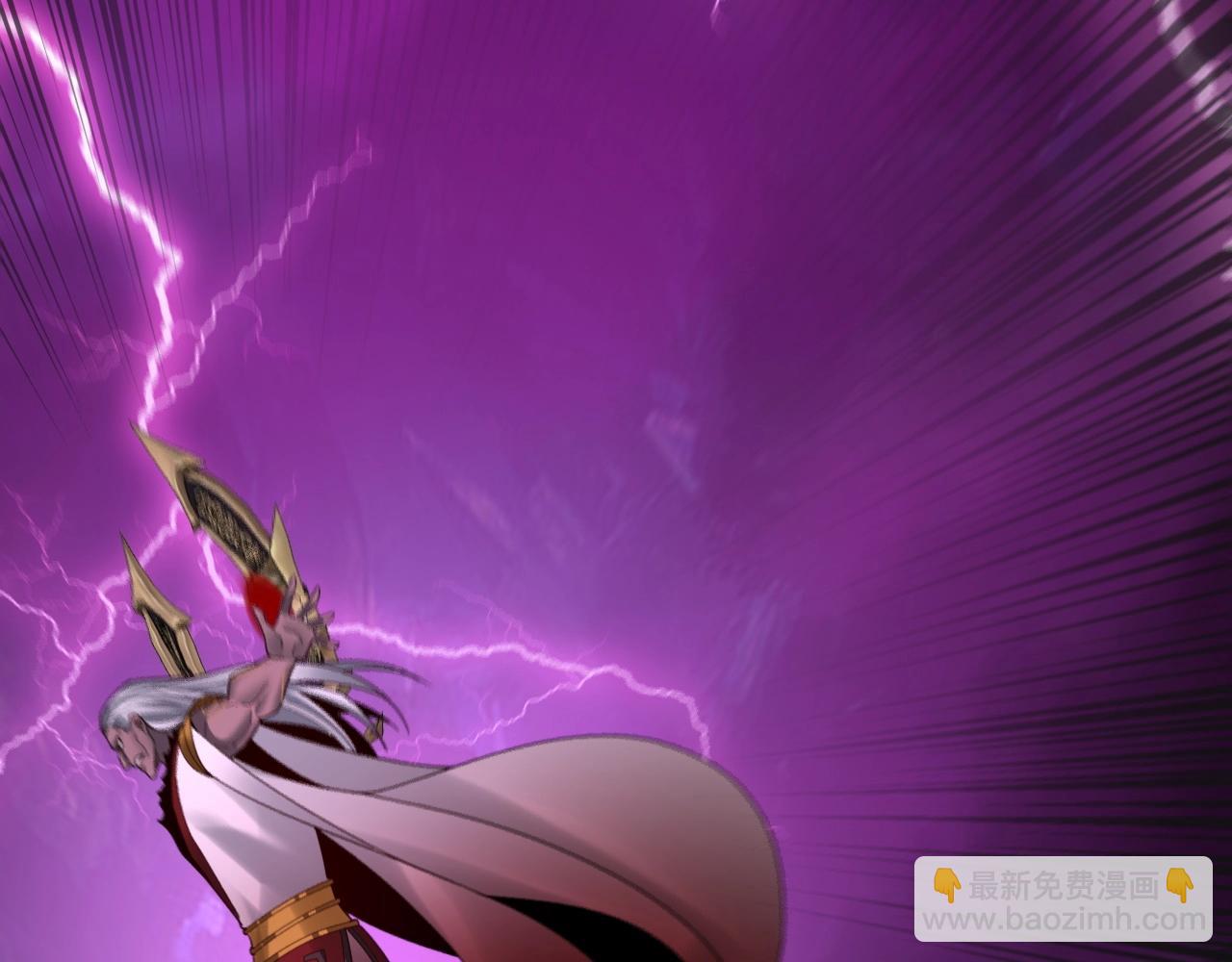 我！天命大反派（隔週雙更） - 第72話 擊殺輪迴古天尊(1/3) - 2