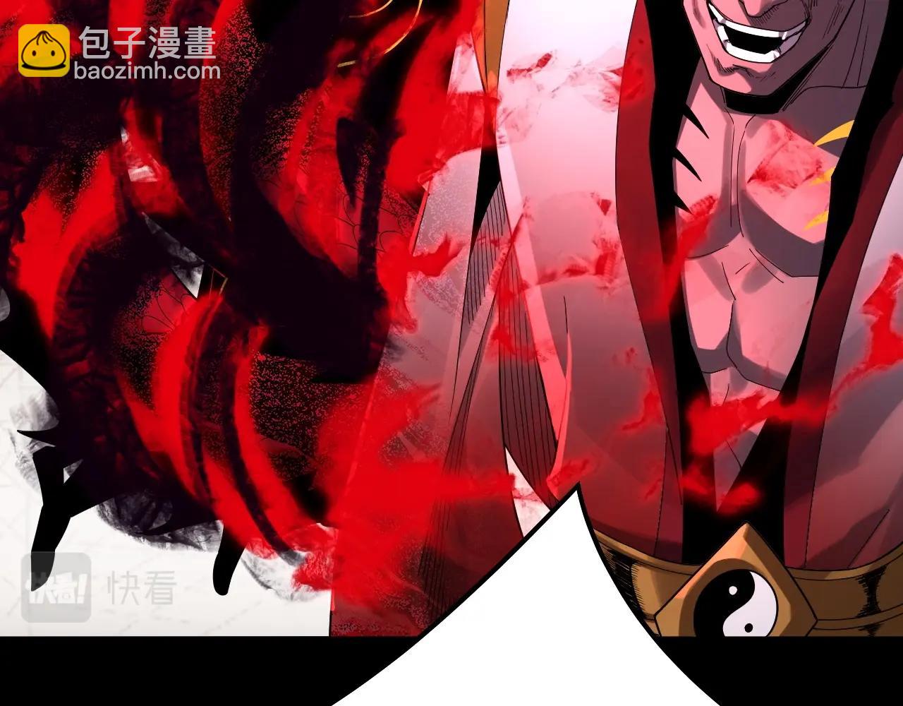 我！天命大反派（隔週雙更） - 第72話 擊殺輪迴古天尊(1/3) - 1