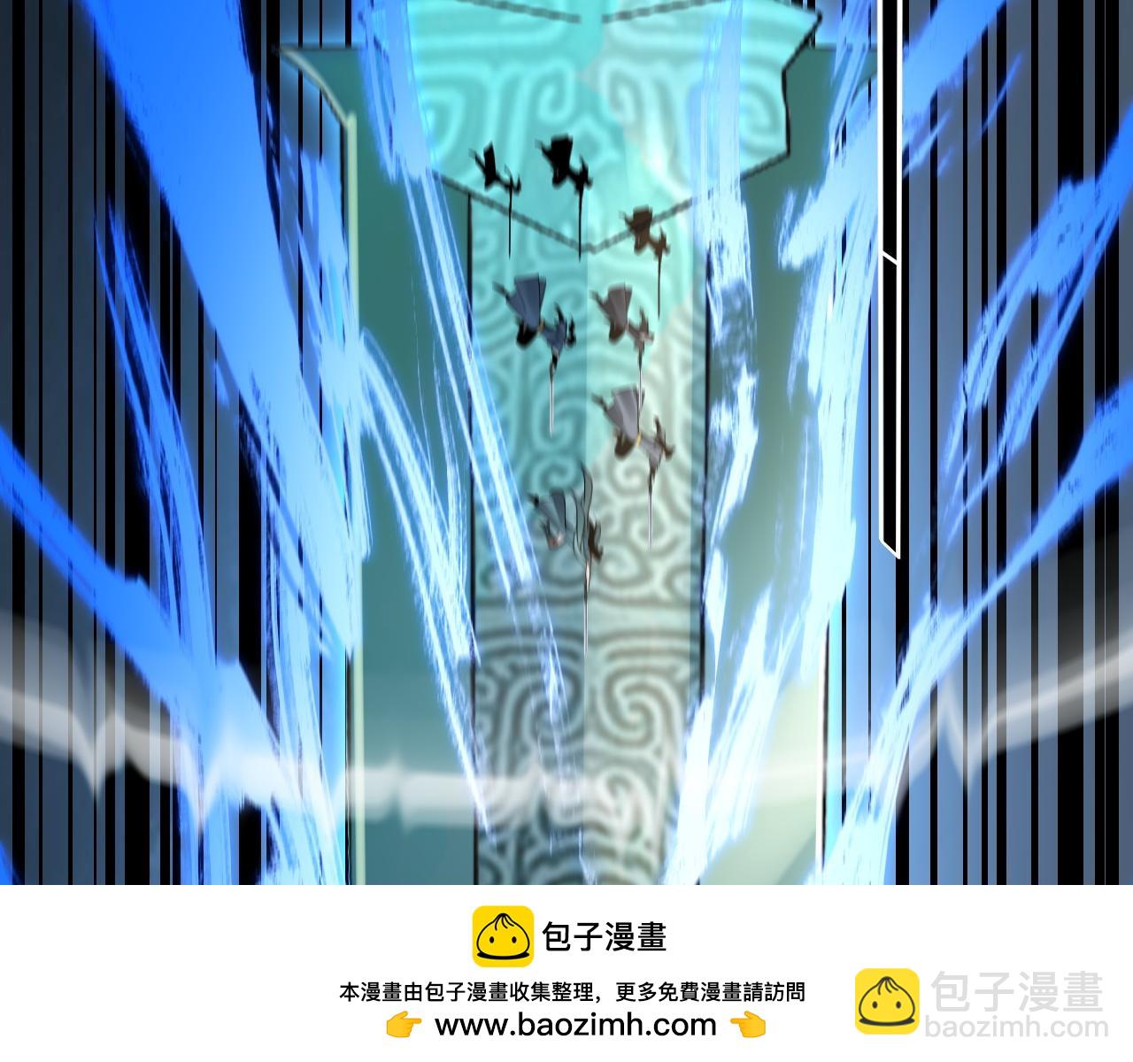 我！天命大反派（隔週雙更） - 第74話 真香(2/3) - 6