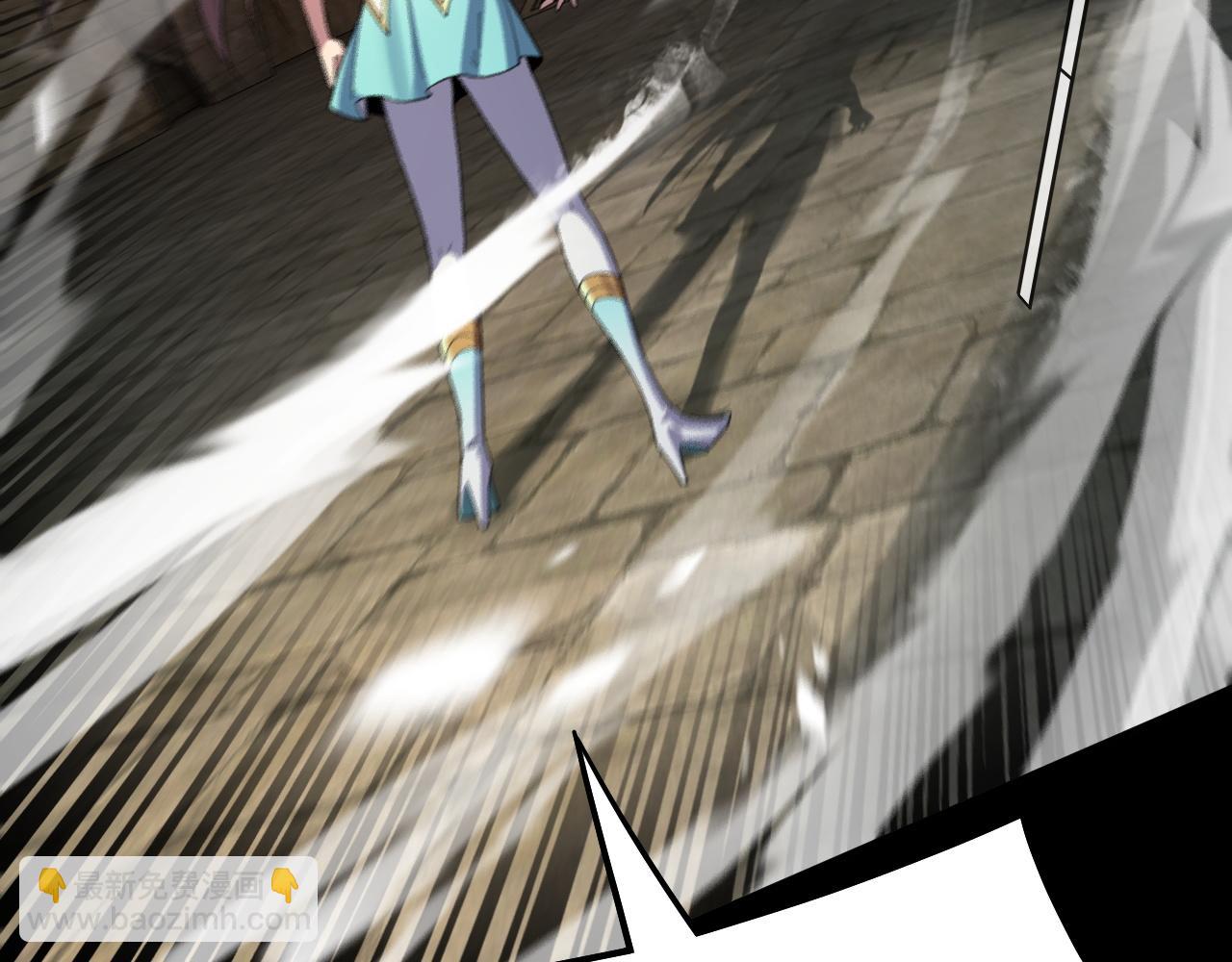 我！天命大反派（隔週雙更） - 第74話 真香(1/3) - 7