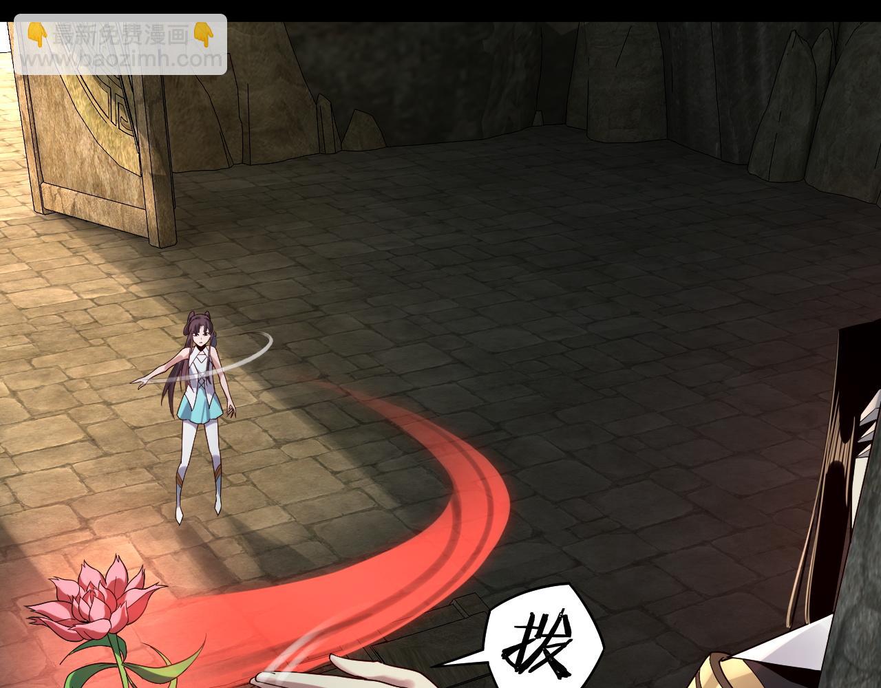 我！天命大反派（隔週雙更） - 第74話 真香(1/3) - 3