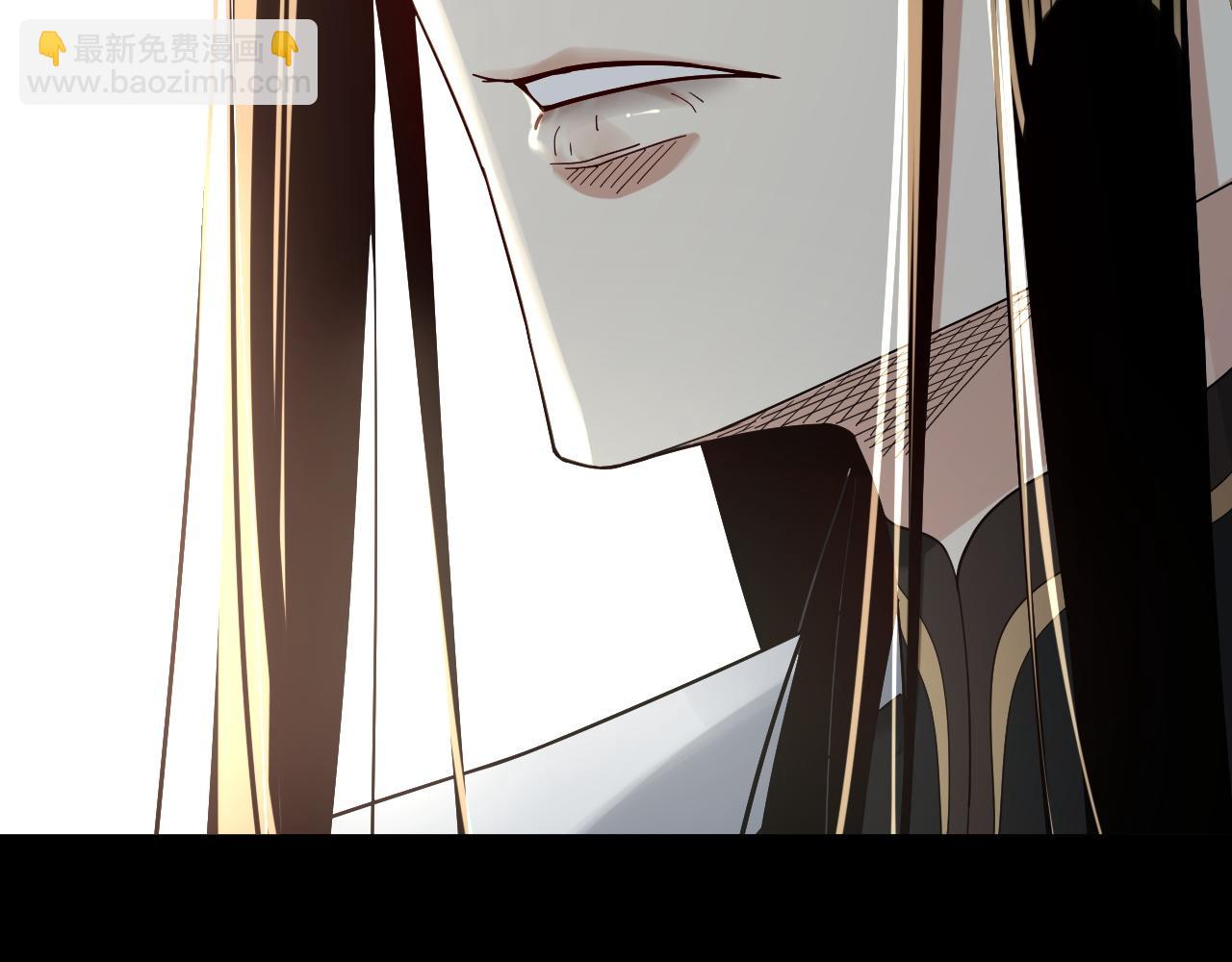 我！天命大反派（隔週雙更） - 第74話 真香(1/3) - 7