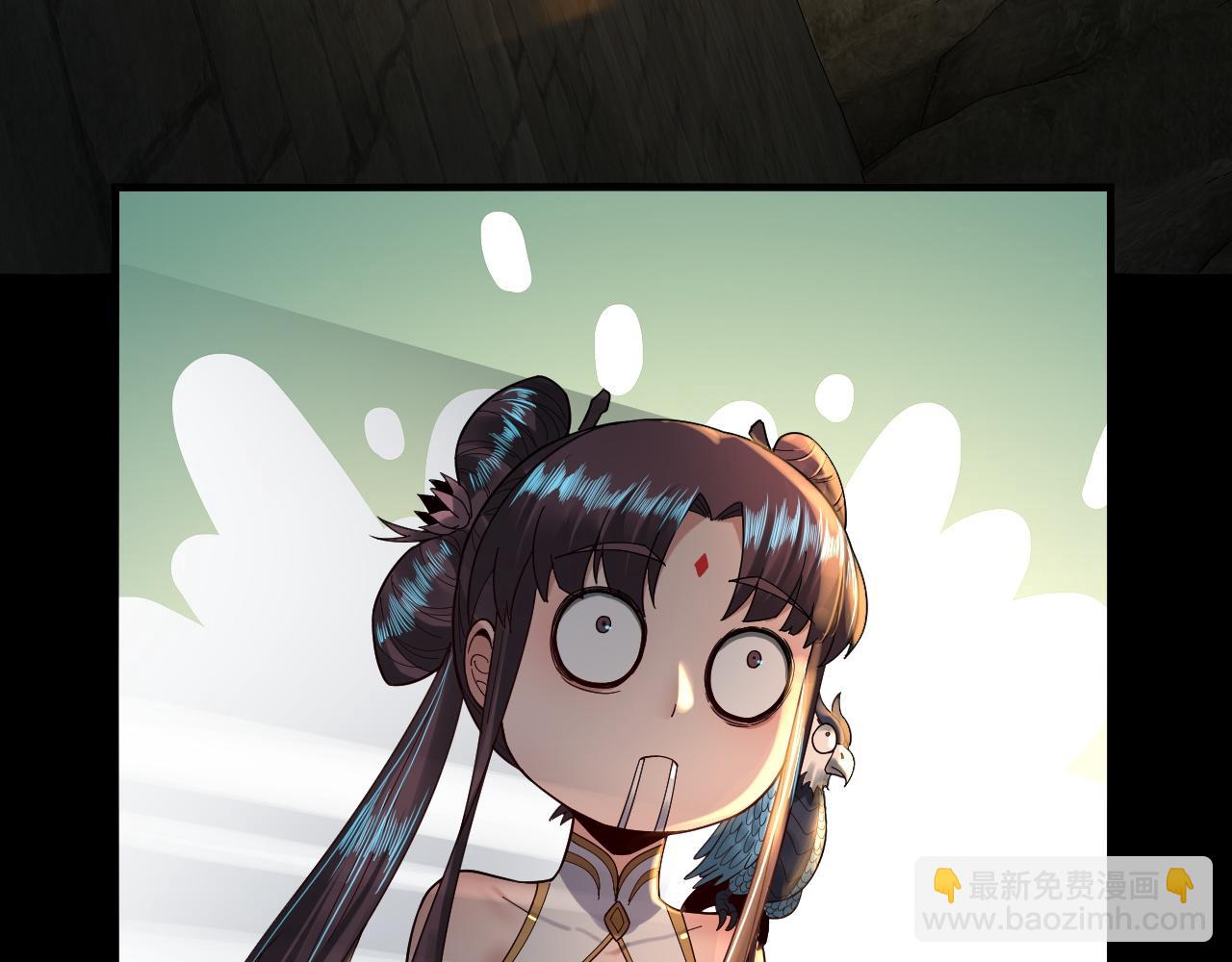 我！天命大反派（隔週雙更） - 第74話 真香(2/3) - 8