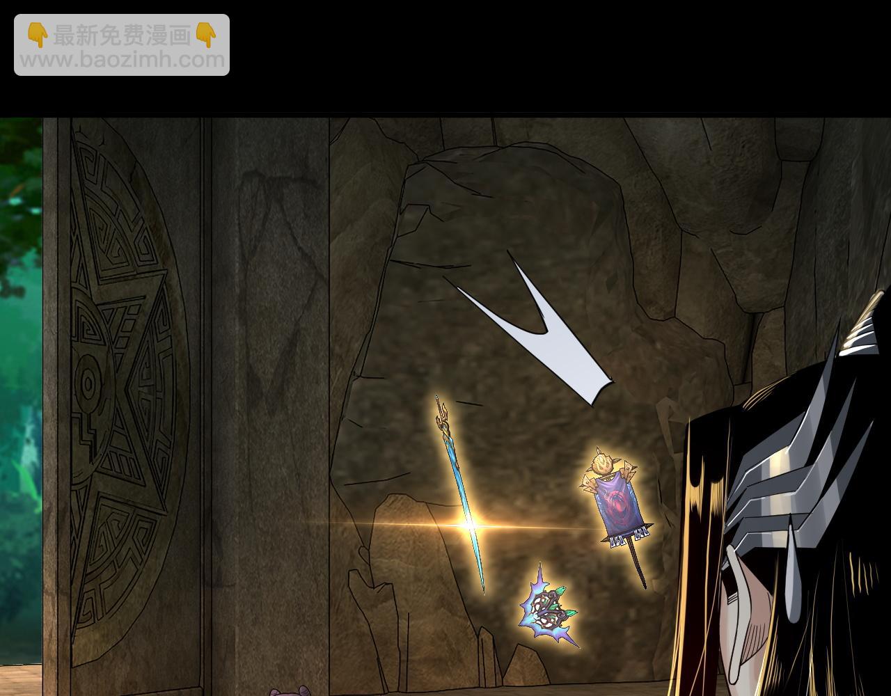 我！天命大反派（隔週雙更） - 第74話 真香(2/3) - 4