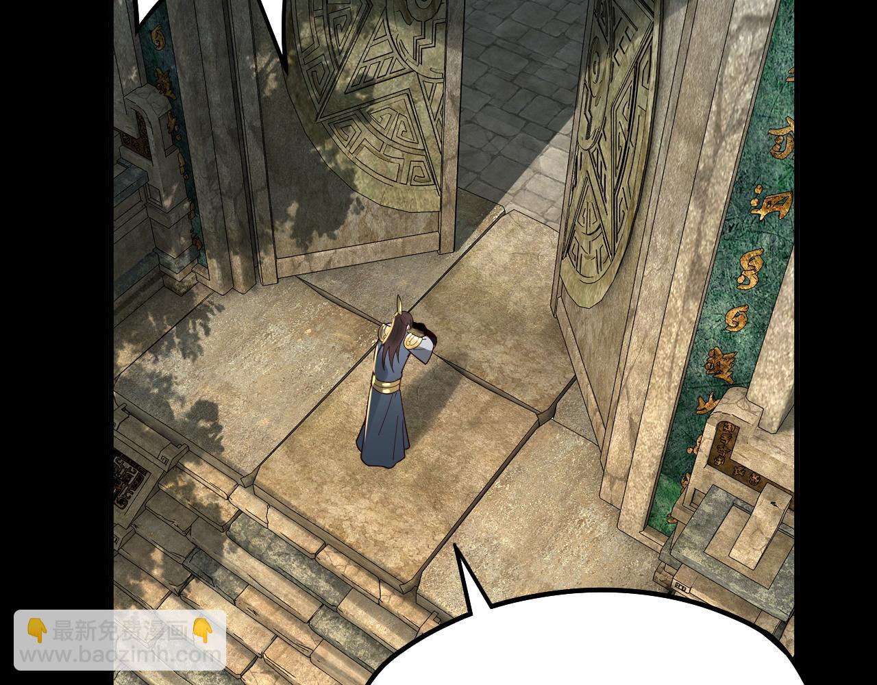 我！天命大反派（隔週雙更） - 第74話 真香(2/3) - 3