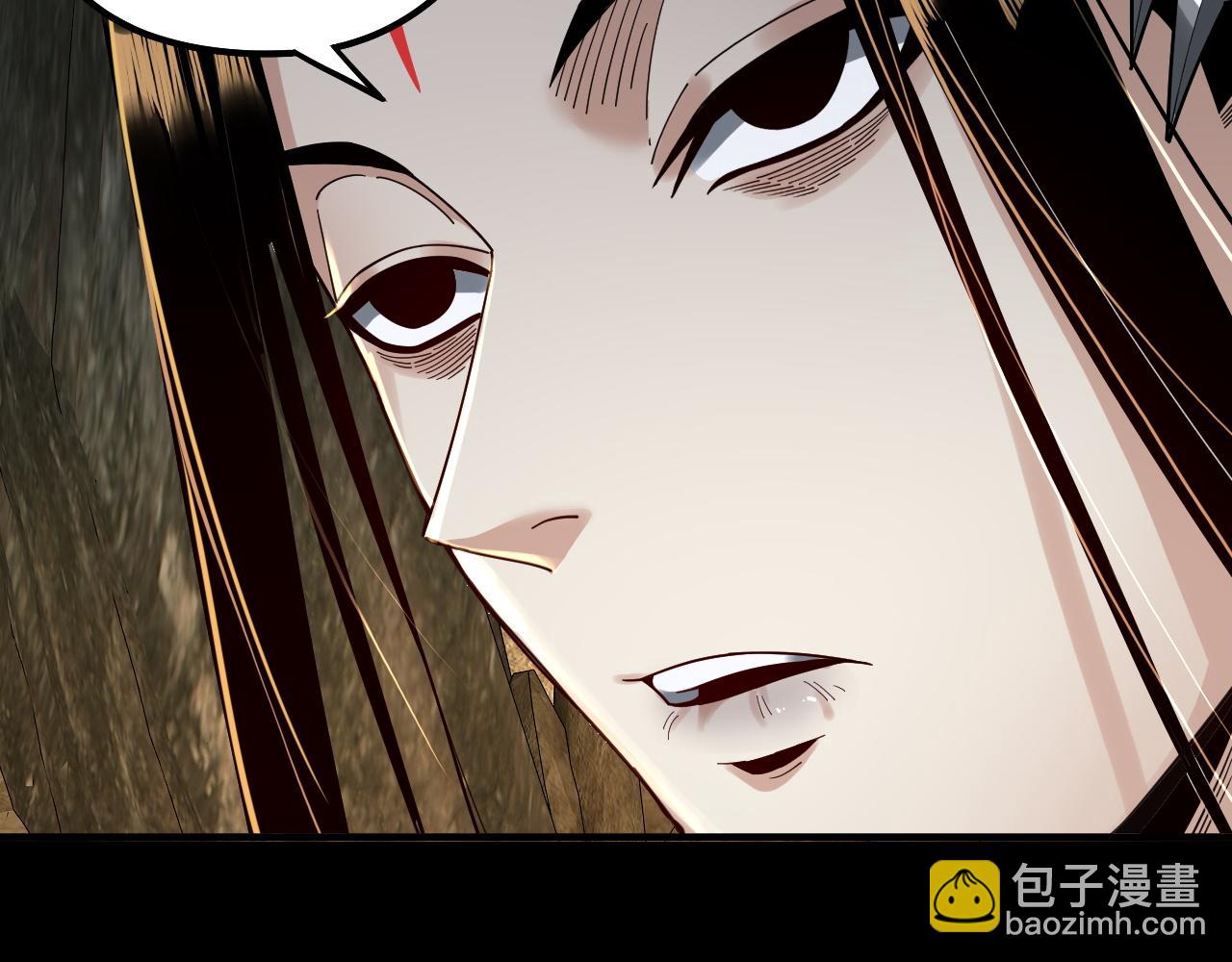 我！天命大反派（隔週雙更） - 第74話 真香(2/3) - 5