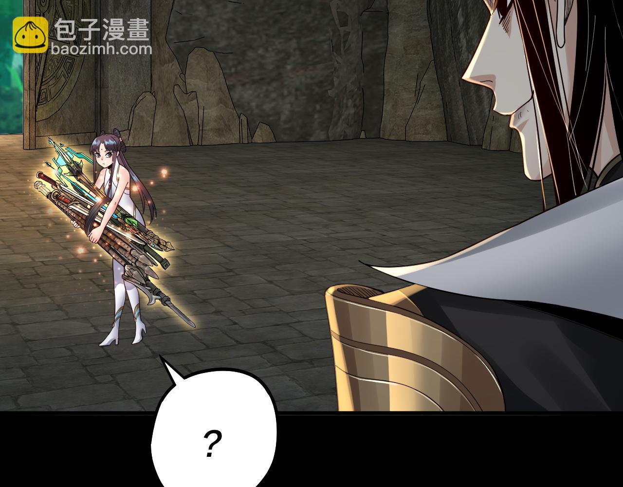 我！天命大反派（隔週雙更） - 第74話 真香(2/3) - 7