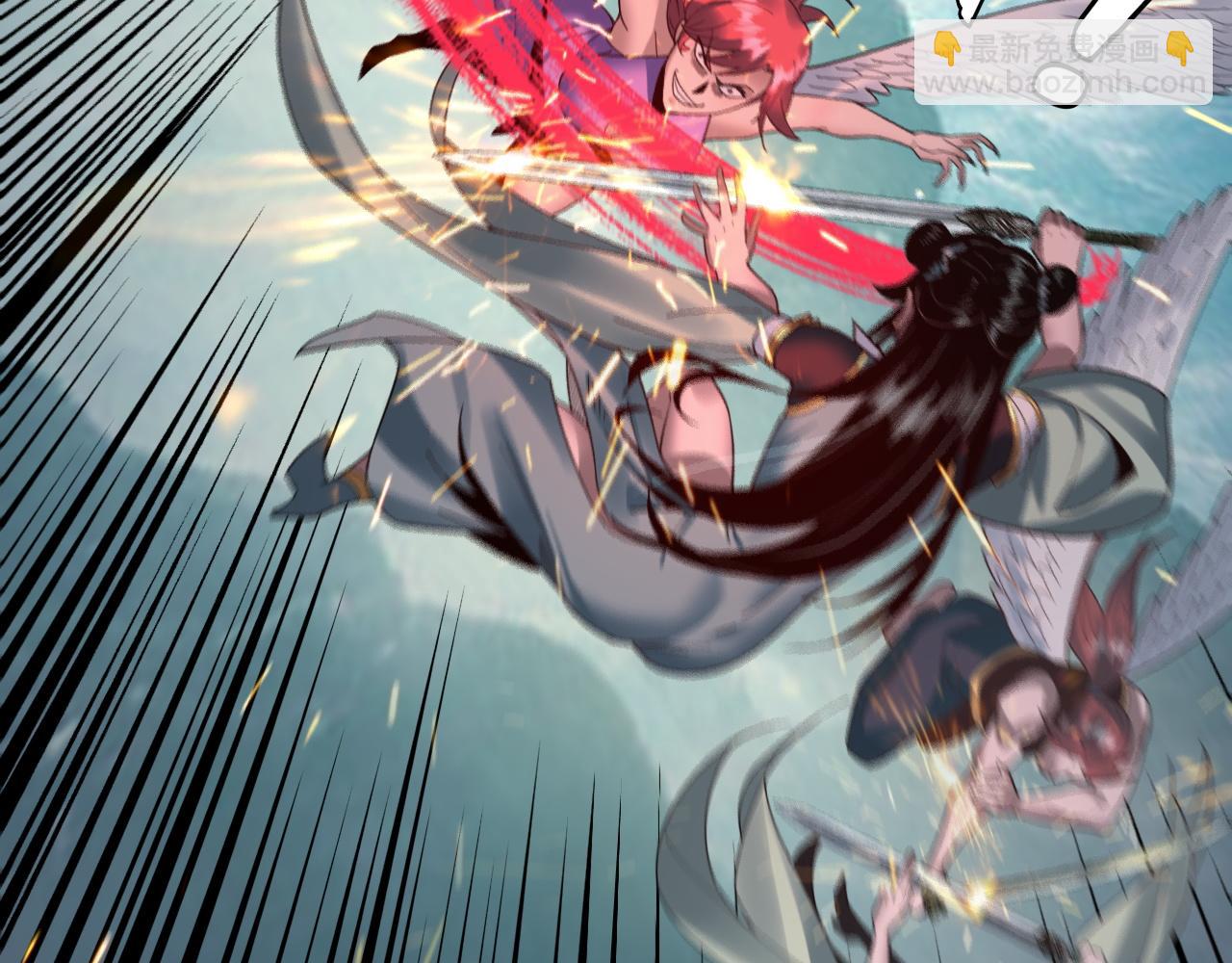 我！天命大反派（隔週雙更） - 第74話 真香(2/3) - 8