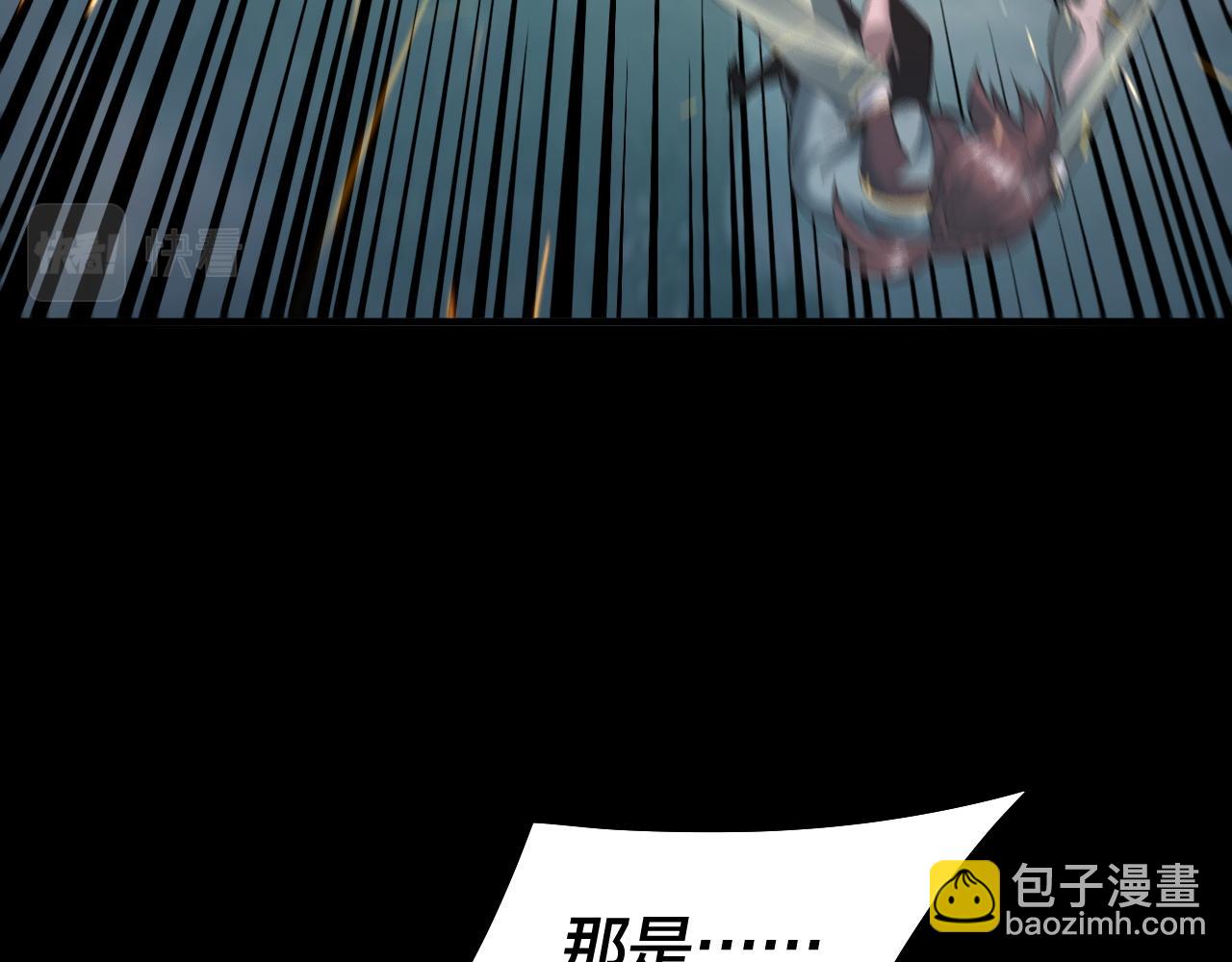 我！天命大反派（隔週雙更） - 第74話 真香(2/3) - 1