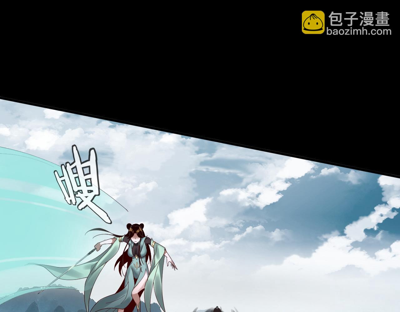 我！天命大反派（隔週雙更） - 第74話 真香(2/3) - 4