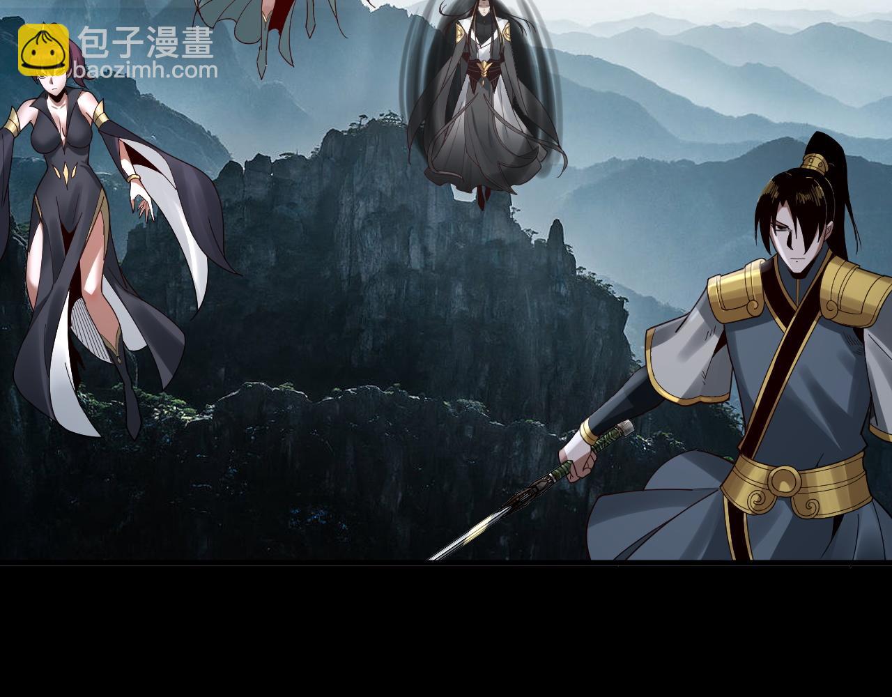 我！天命大反派（隔週雙更） - 第74話 真香(2/3) - 5