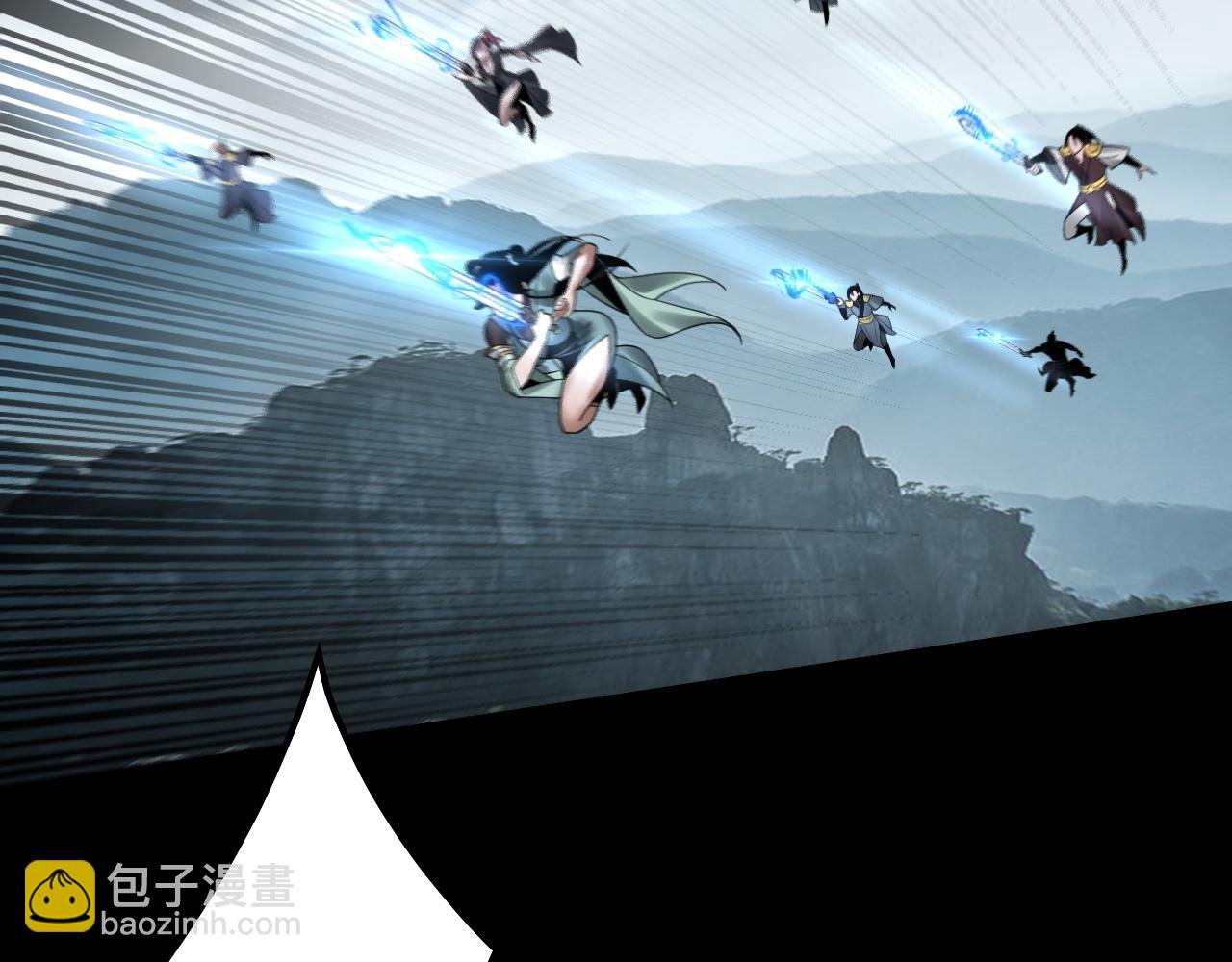 我！天命大反派（隔週雙更） - 第74話 真香(2/3) - 3