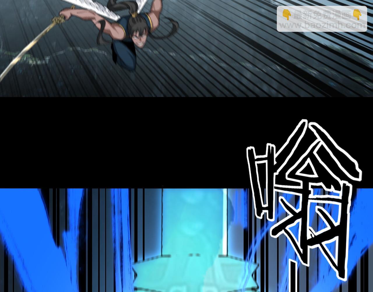 我！天命大反派（隔週雙更） - 第74話 真香(2/3) - 5