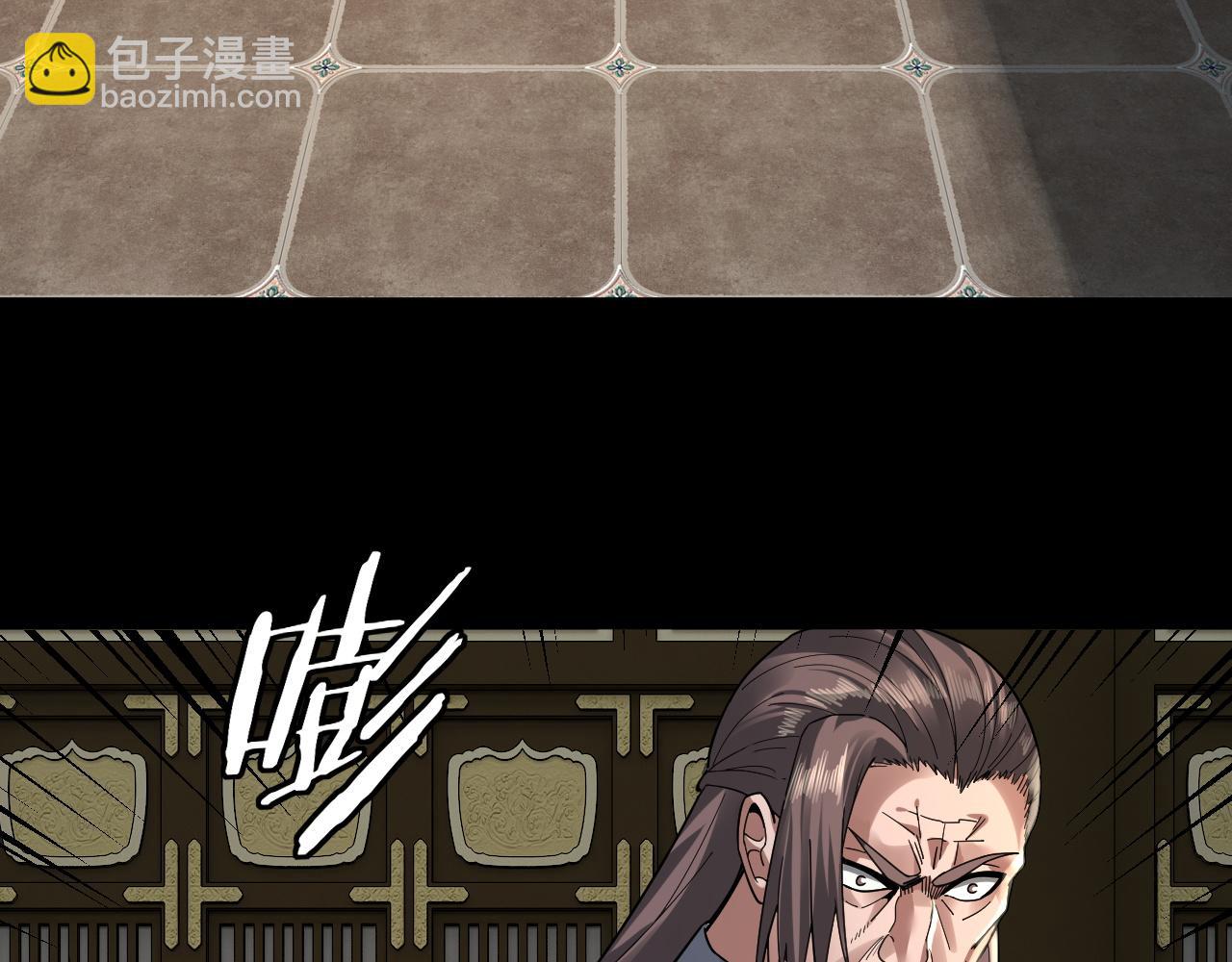 我！天命大反派（隔週雙更） - 第76話 破聖器(3/3) - 1