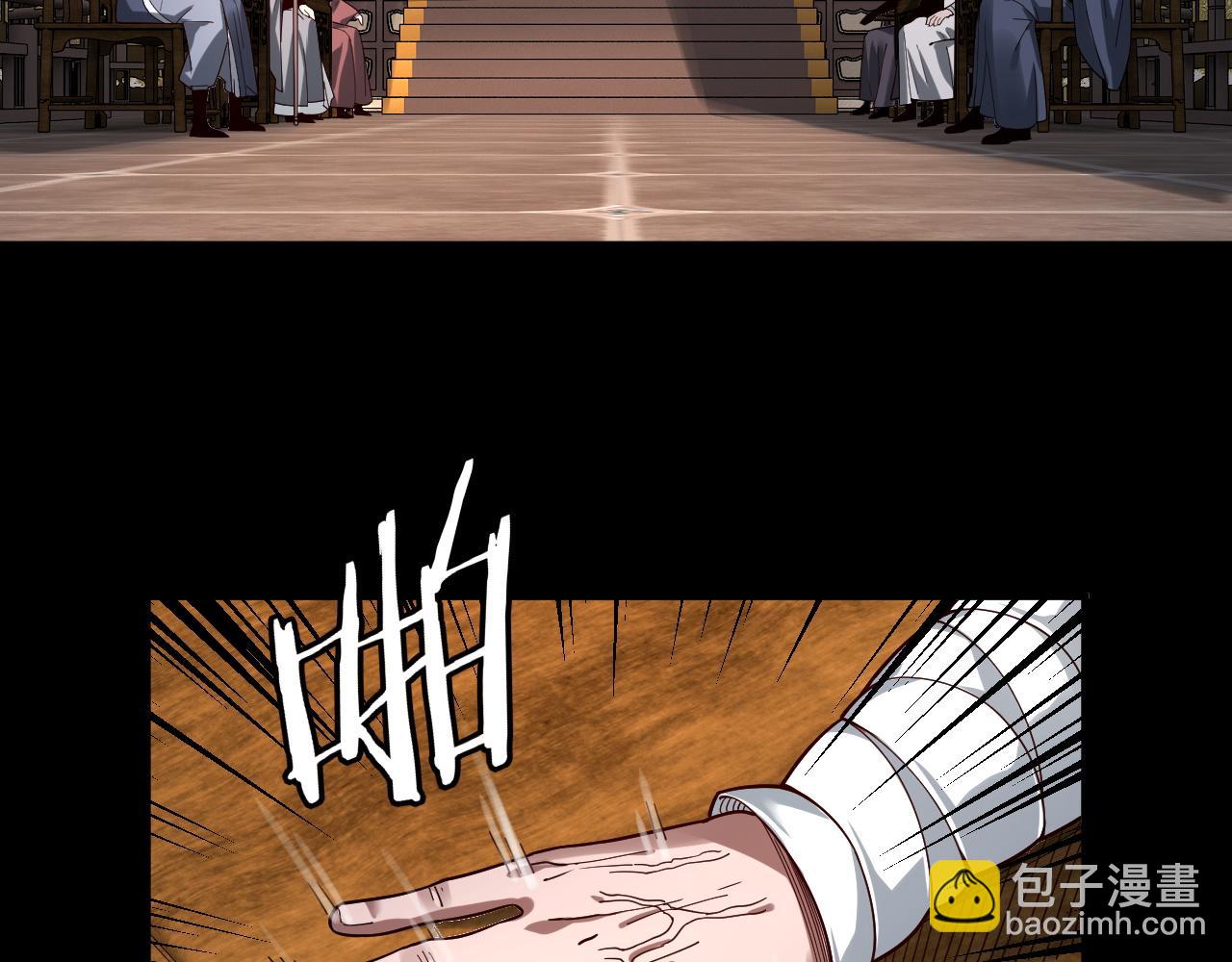 我！天命大反派（隔週雙更） - 第76話 破聖器(3/3) - 6