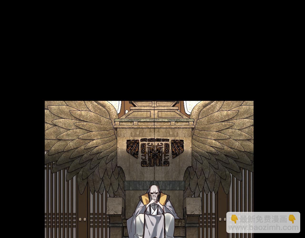 我！天命大反派（隔週雙更） - 第76話 破聖器(3/3) - 4